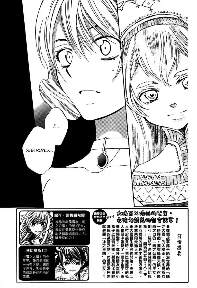 Soredemo Sekai wa Utsukushii Chapter 46 3